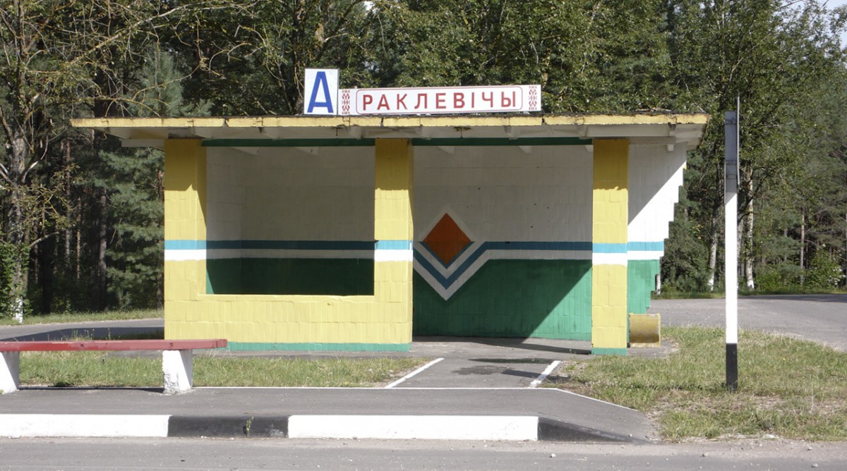 paklevitsi